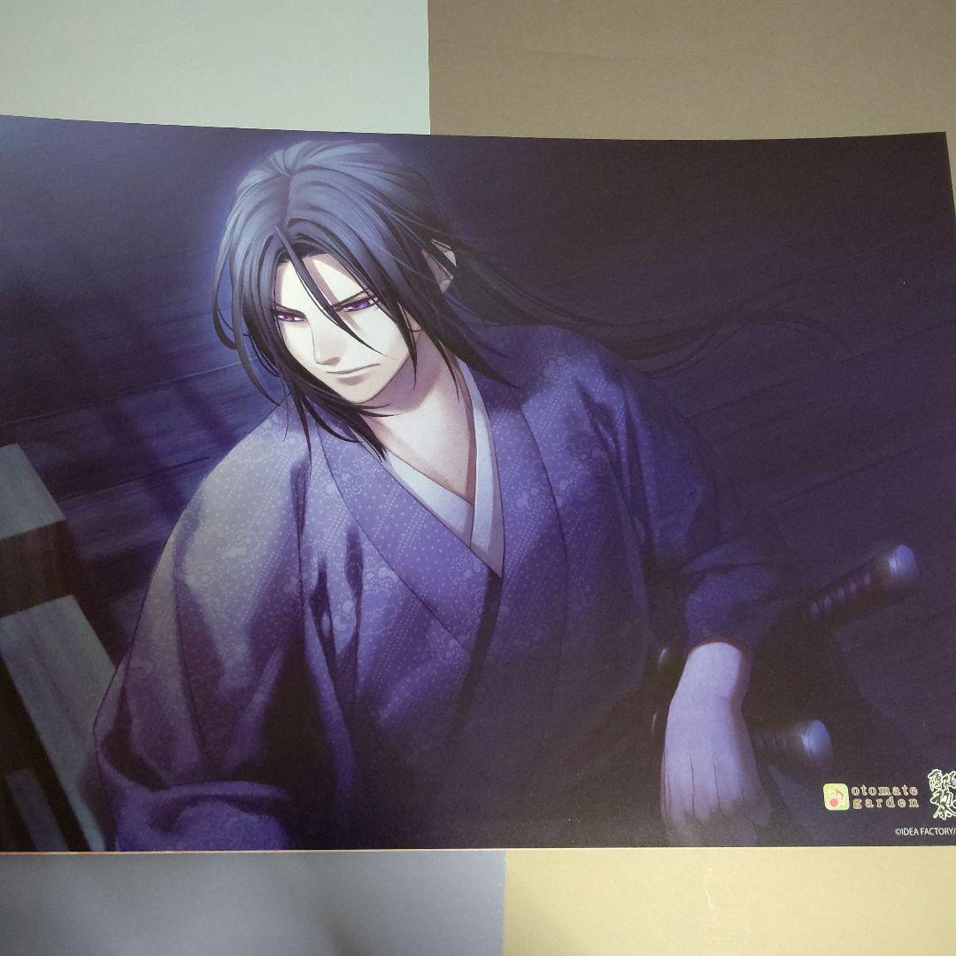 薄桜鬼 土方歳三 オトメイトガーデン ランチョン ~