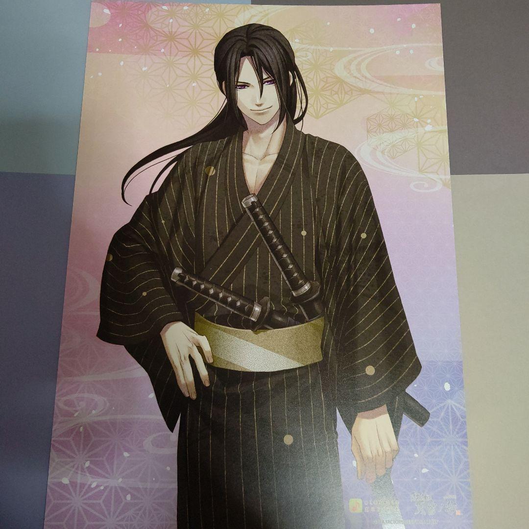 薄桜鬼 土方歳三 オトメイトガーデン ランチョン ~