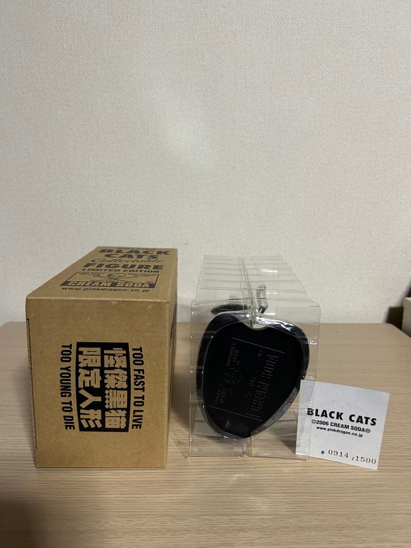CREAM SODA★BLACK CATS★立ち猫フィギュア★新品★ブラック