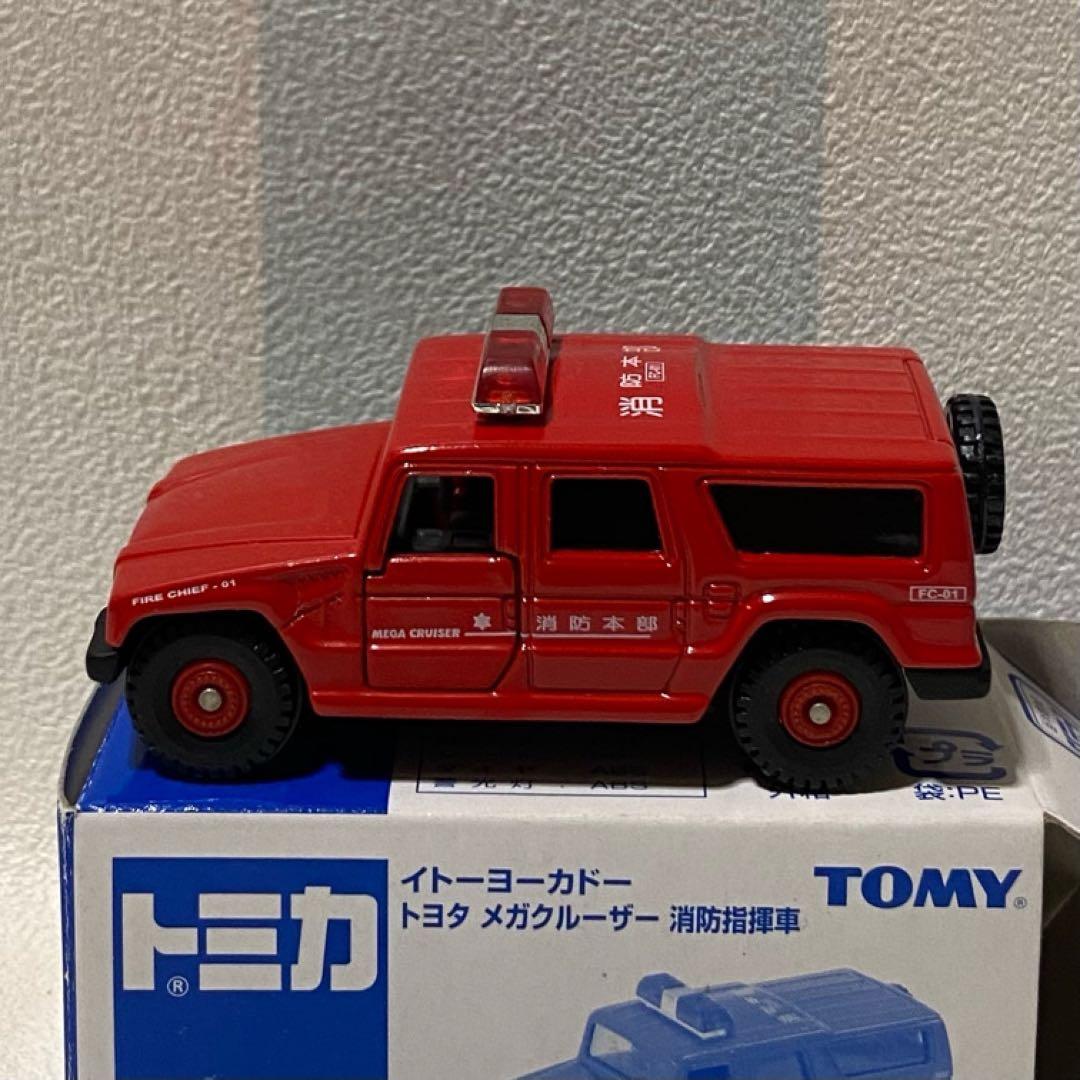 トミカ イトーヨーカドー消防指揮車６台セット+非売品ホバークラフトはたらくくるま