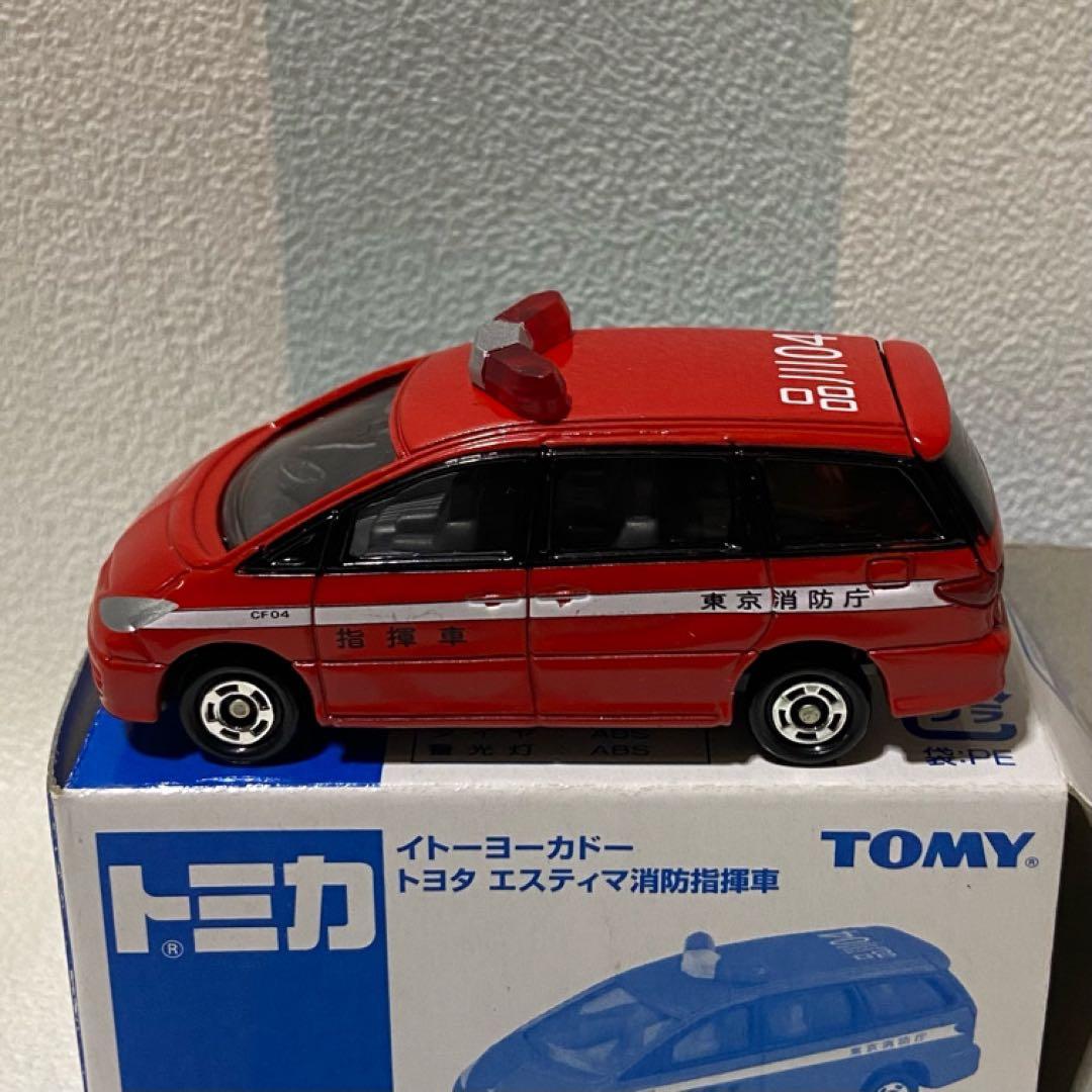 トミカ イトーヨーカドー消防指揮車６台セット+非売品ホバークラフトはたらくくるま