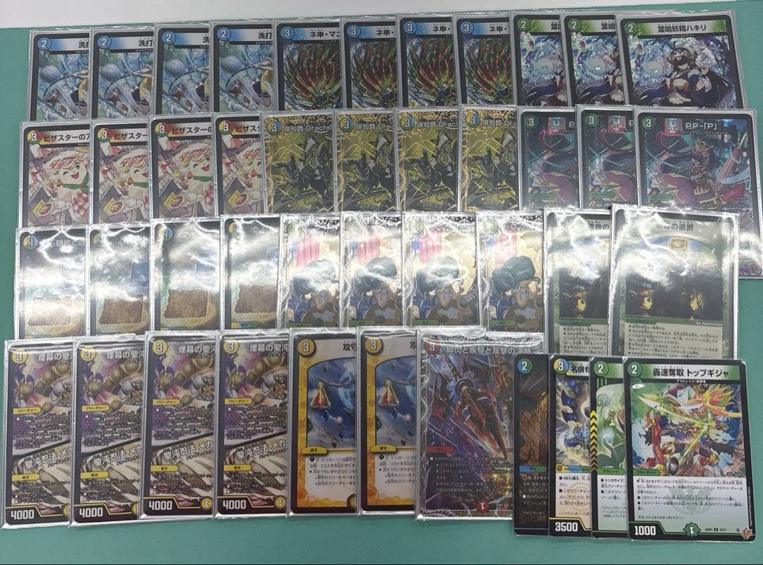 俳句爵ドラッヘダーバンデ デッキセット