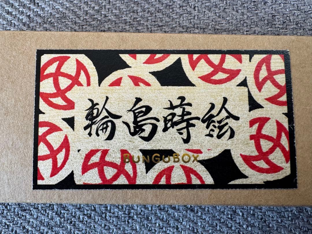 万年筆 TWSBI eco 輪島蒔絵 花火