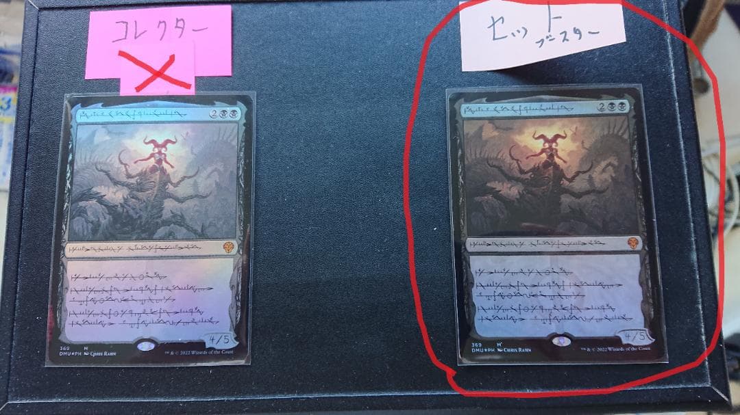 MTG 黙示録、シェオルドレッド(セトブ産)　ファイ語(FOIL)（C）　1枚