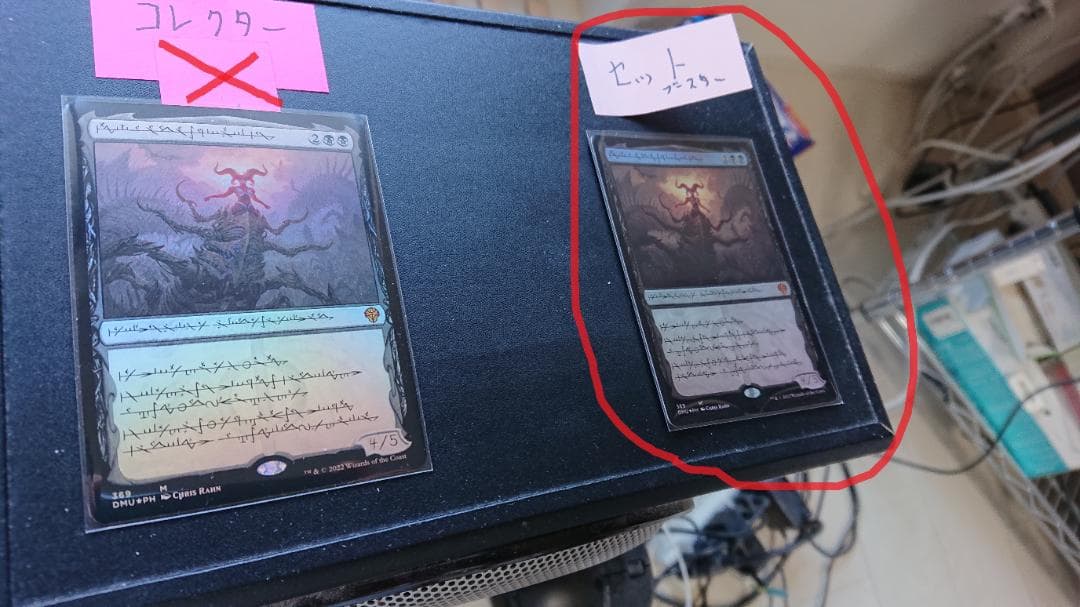 MTG 黙示録、シェオルドレッド(セトブ産)　ファイ語(FOIL)（C）　1枚