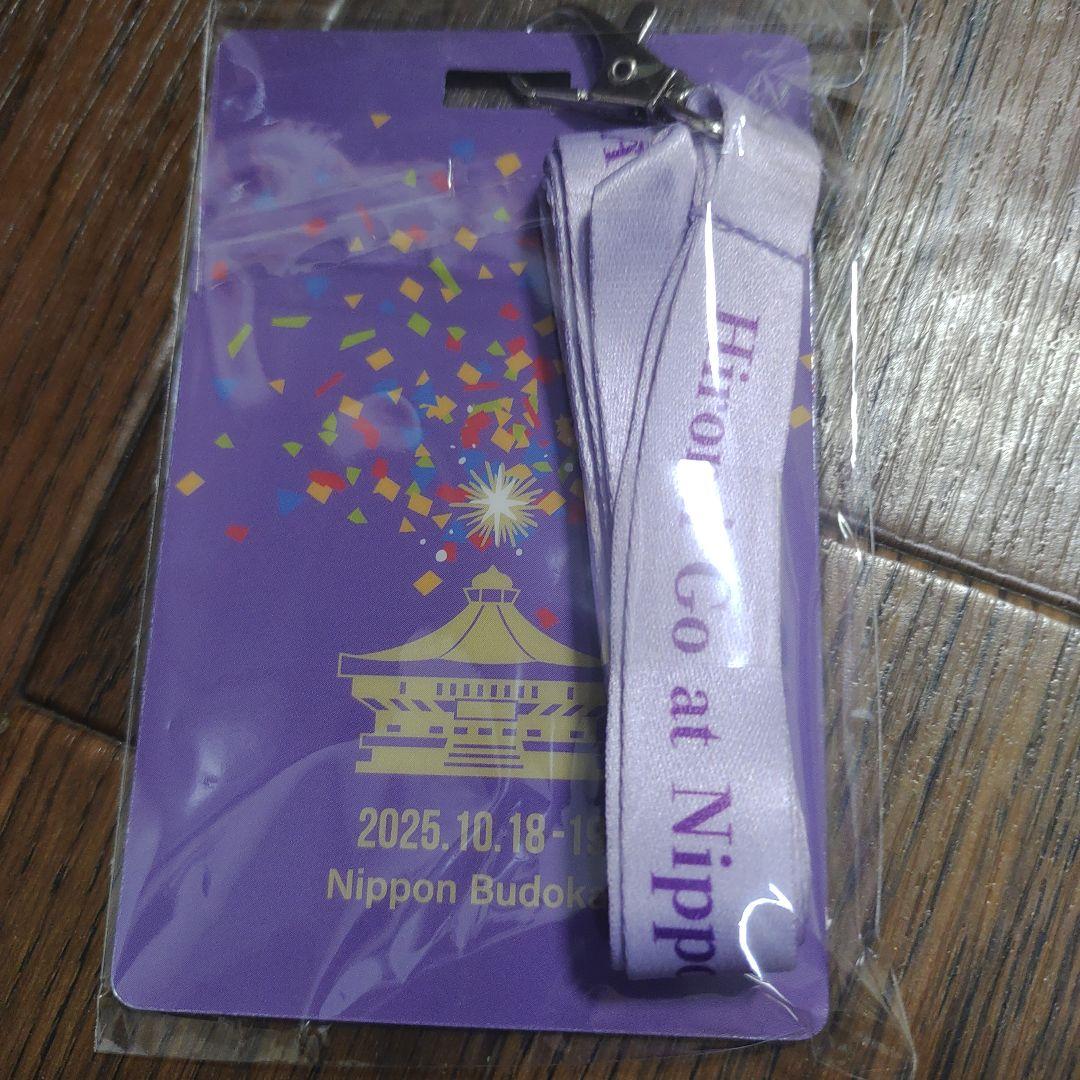 郷ひろみ武道館プレミアムシートグッズ