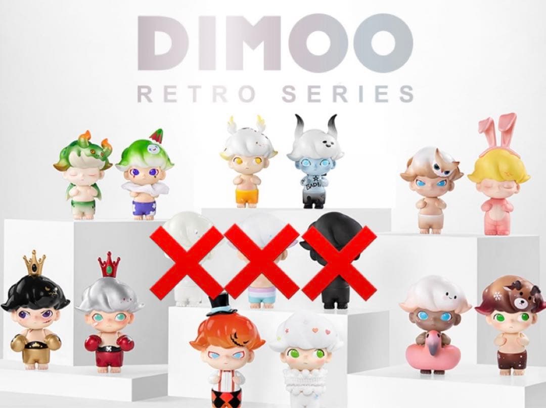 POPMART DIMOO レトロシリーズ　アソート