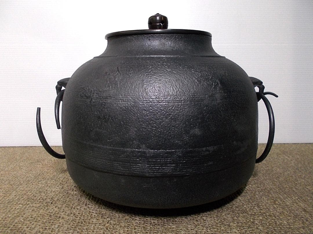 良品 磨入子桑色置炉 良品茶釜 未使用虫食い五徳 釜環 茶道具 送料込み