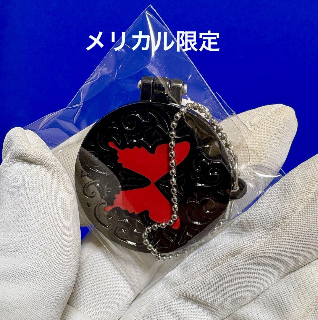 【未使用】アムネシア クラウド ロケットコレクション キーホルダー