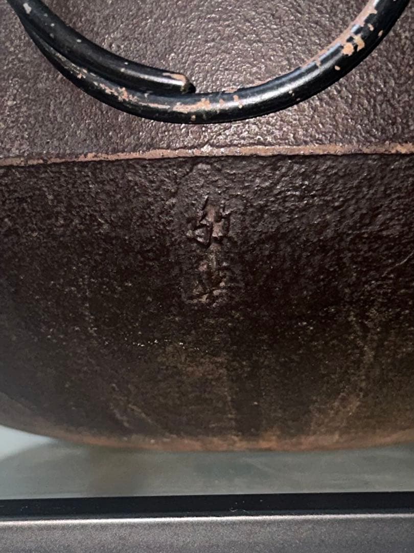 「セール中！」　 田口釜　高橋敬典　人間国宝　丸釜