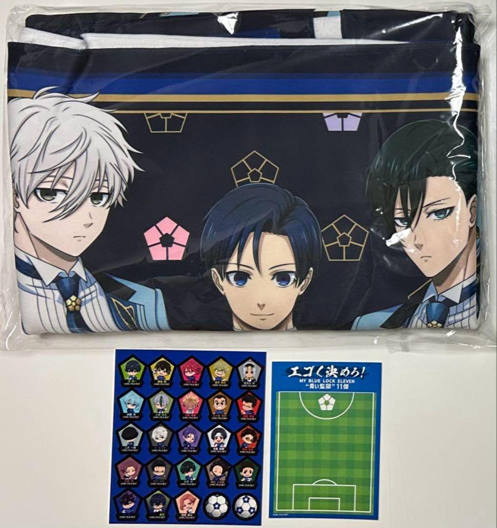 ブルーロック イケプリ 凪誠士郎 御影玲王 アメニティ セット プリンスホテル