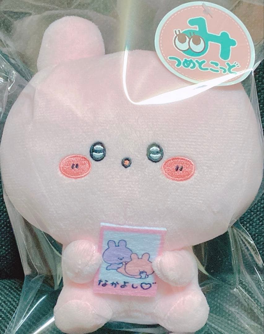 おはようスパンク Sanrio 靴下、バスタオル 、マスコット 。他。21点