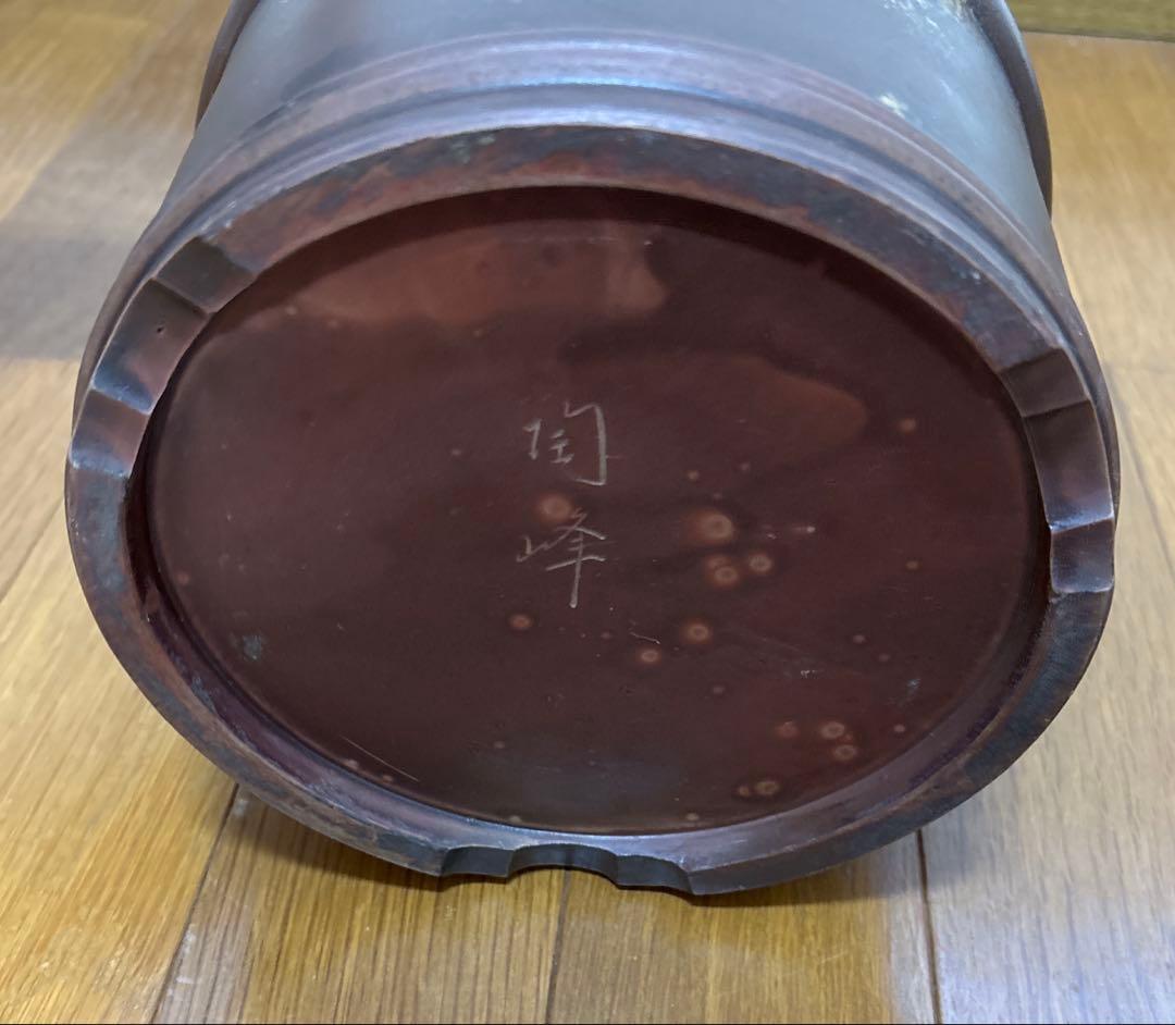 茶道 陶器製 細水指 水差し 木箱付き 刻印