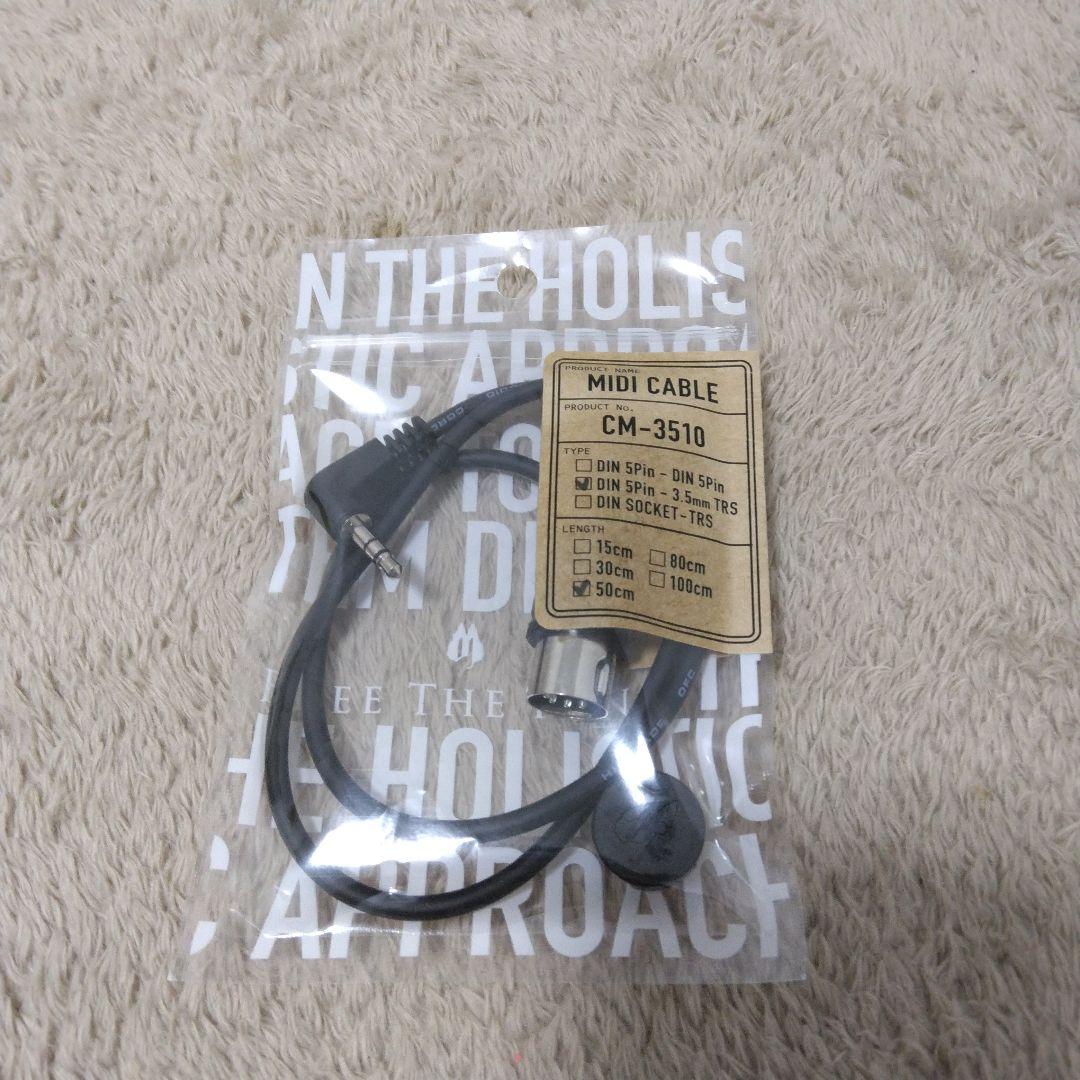 HEADRUSH FLEX PRIME　MIDIケーブル付