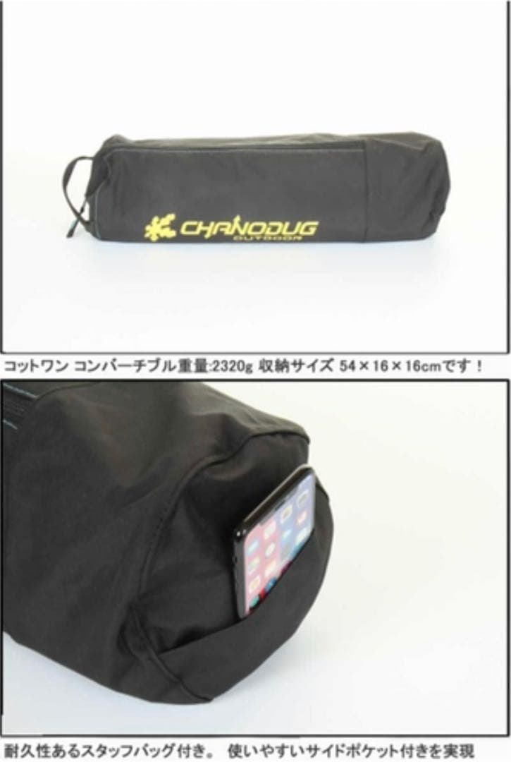 LAL Cotto One エルエーエル コットレッグ 12本付 新品