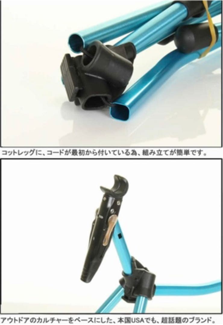 LAL Cotto One エルエーエル コットレッグ 12本付 新品