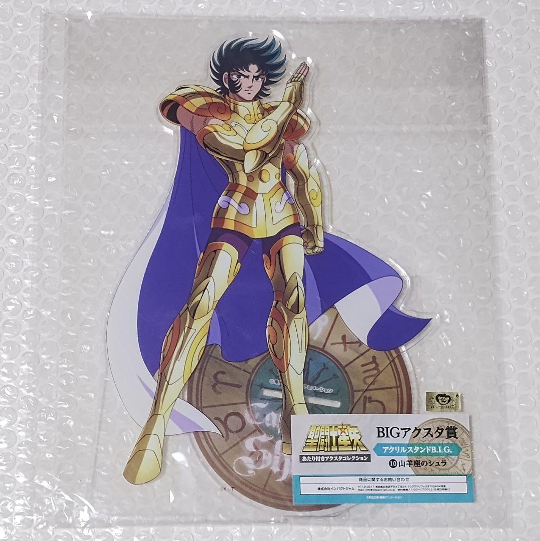 聖闘士星矢　アクスタコレクション　全36種＆ラストワン賞　フルコンプリートセット