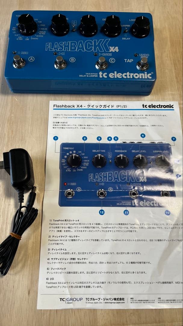 tc electronic FLASHBACK X4 ディレイ・ルーパー