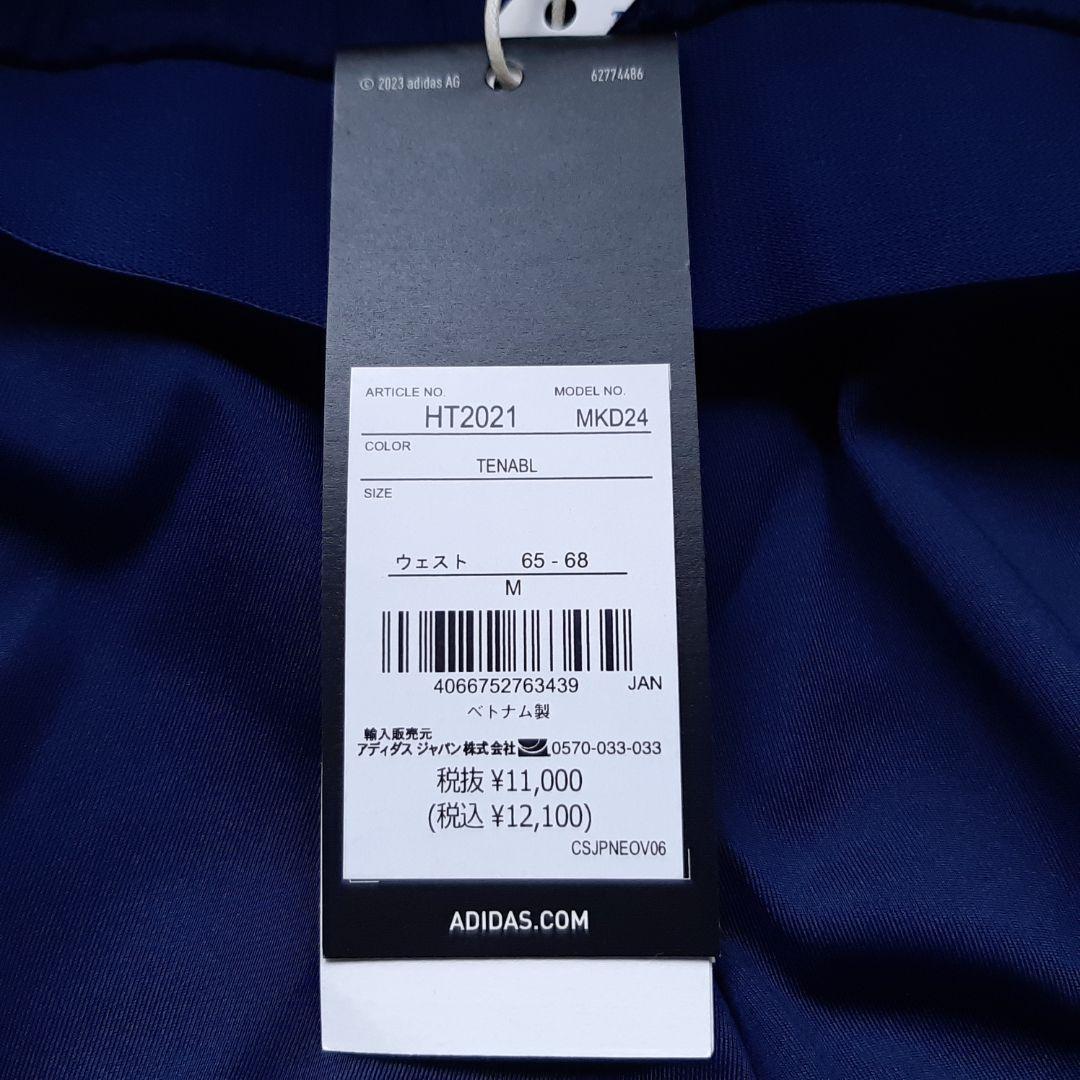 新品 アディダス なでしこジャパン プロウォームトップ＆プロパンツ Mサイズ