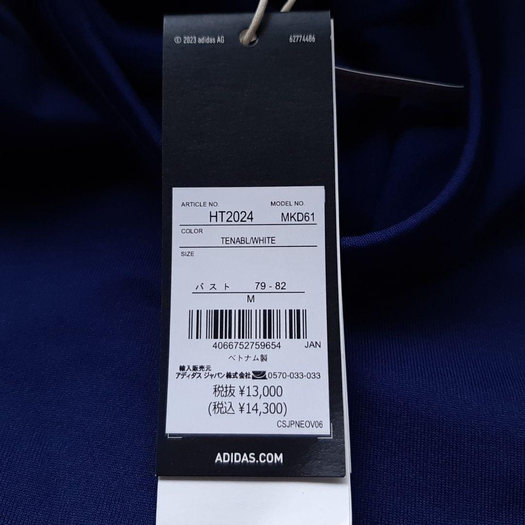 新品 アディダス なでしこジャパン プロウォームトップ＆プロパンツ Mサイズ