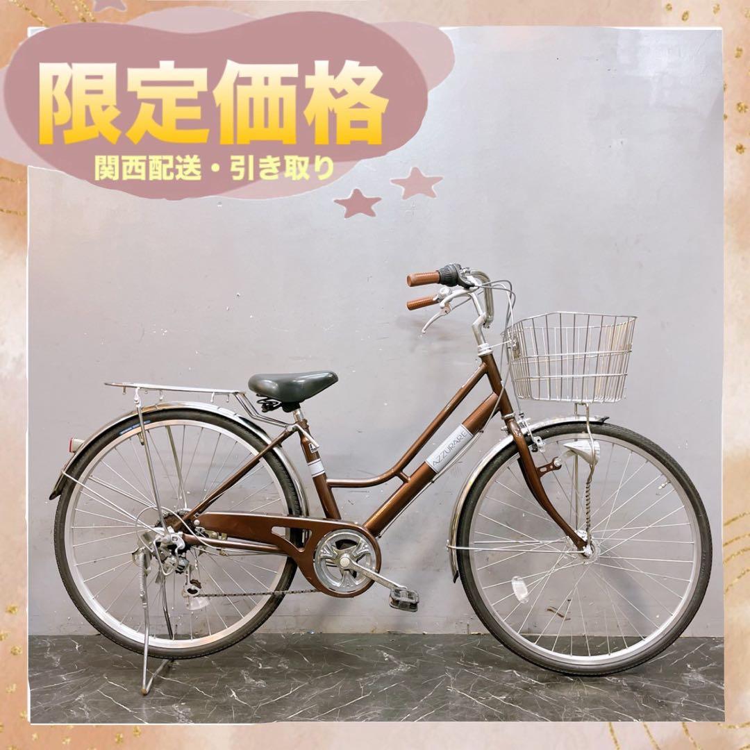 大阪配送価格【944】《関西》一般車 ママチャリ AZZURARE ブラウン