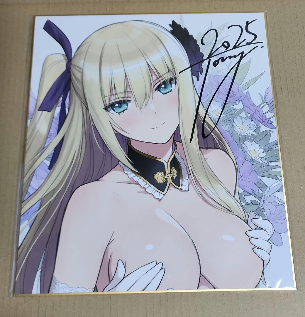 金蓮　抱き枕カバー特典　直筆サイン入り色紙