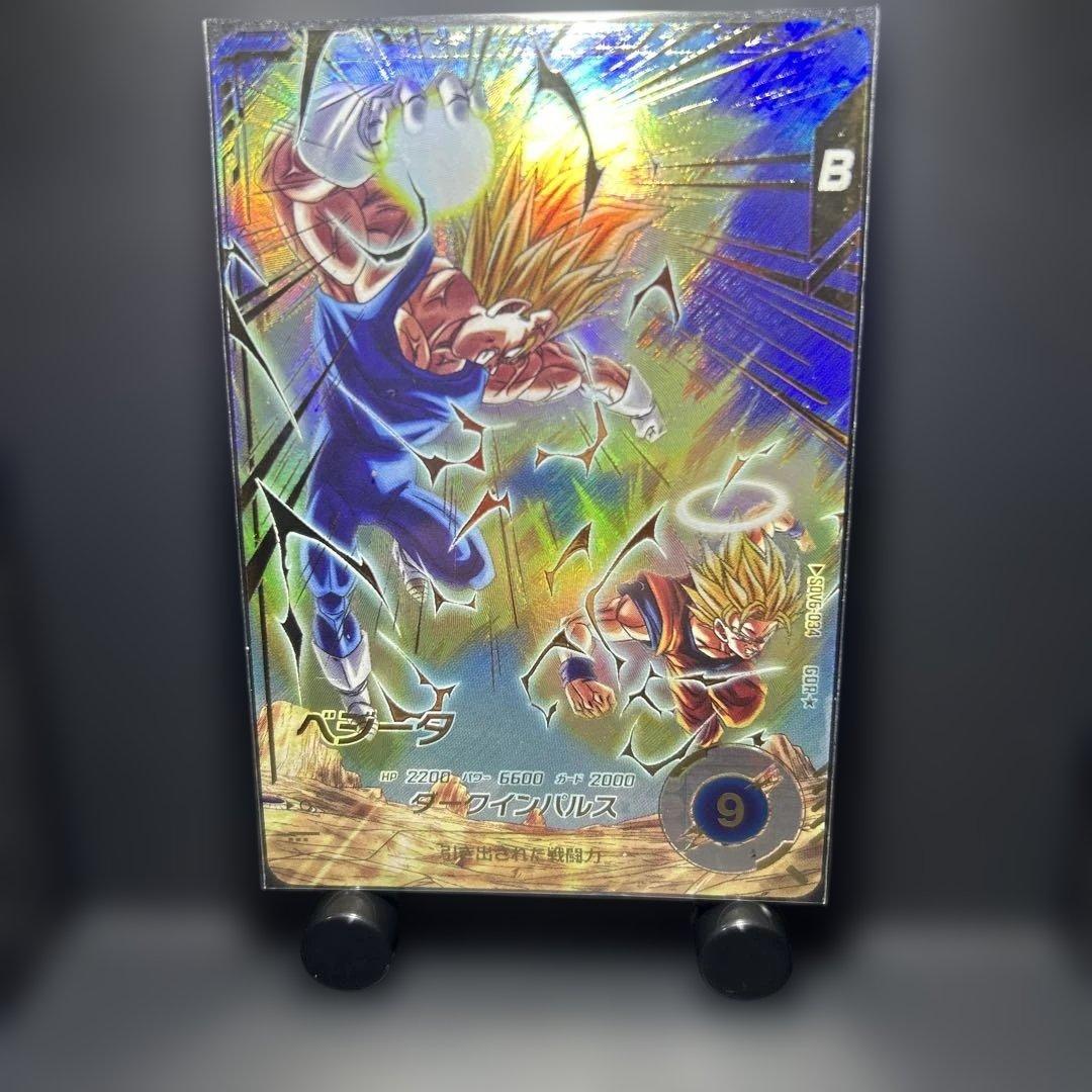 ドラゴンボールスーパーダイバーズ　SDV6-034 パラレル　ベジータ