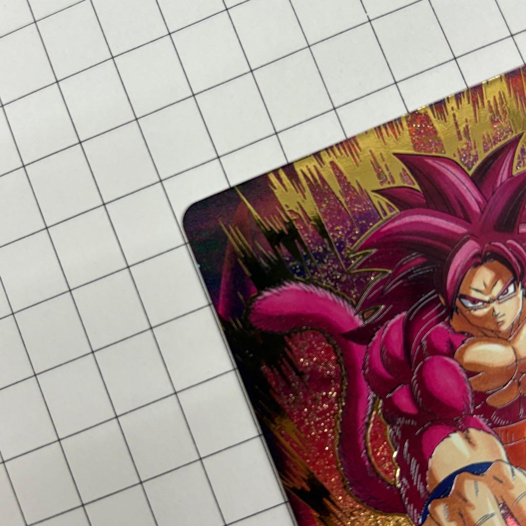 ドラゴンボールダイバーズ GDR★ SDV7-050 孫悟空:DA　パラレル