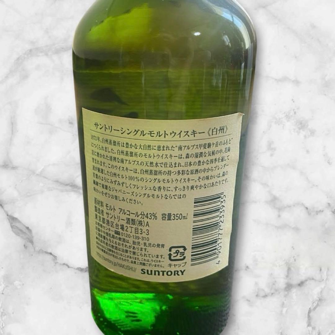 【新品未開栓】ウイスキー☆山崎・白州・響17年ミニボトルセット