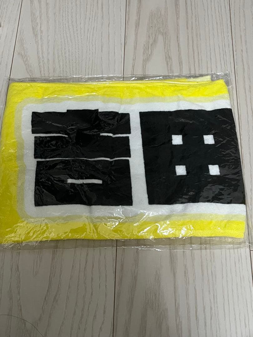 M!LK 吉田仁人　漢字　タオル　ハハハッピー