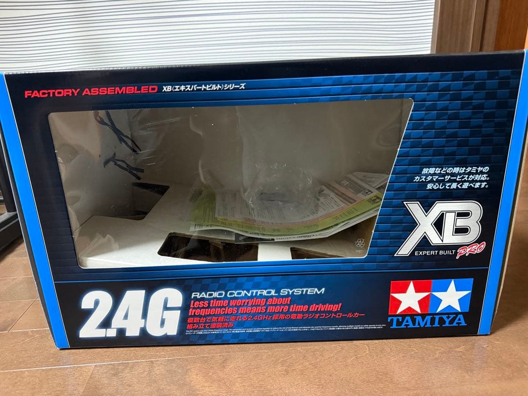 マルワイルドウイリー2