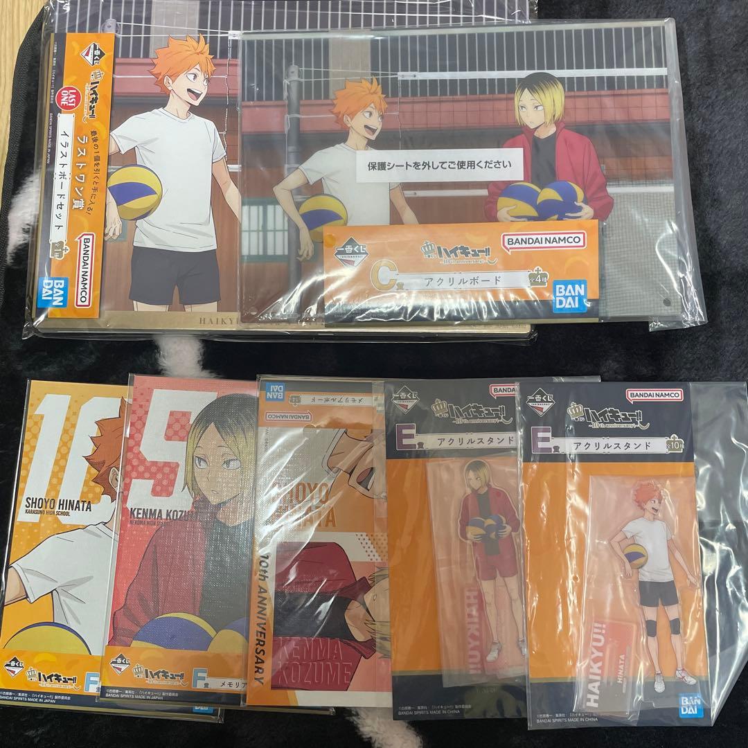 ハイキュー　一番くじ　10th anniversary フィギュア　ラストワン