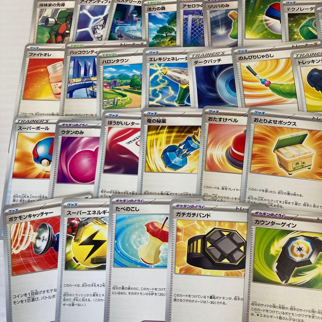 ポケモンカード【リーリエの決心SR】 他全ほぼ70枚