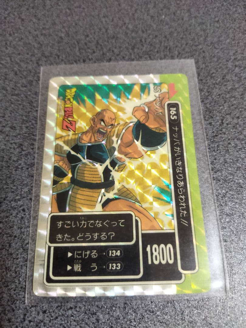 【値下げ】ドラゴンボール　カードセット