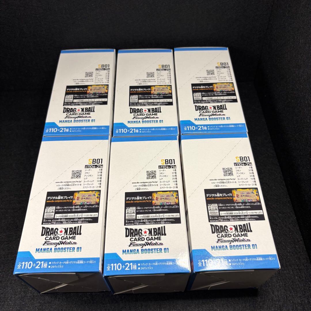 6boxセット◇新品未開封◇テープ付き◇マンガブースター フュージョンワールド
