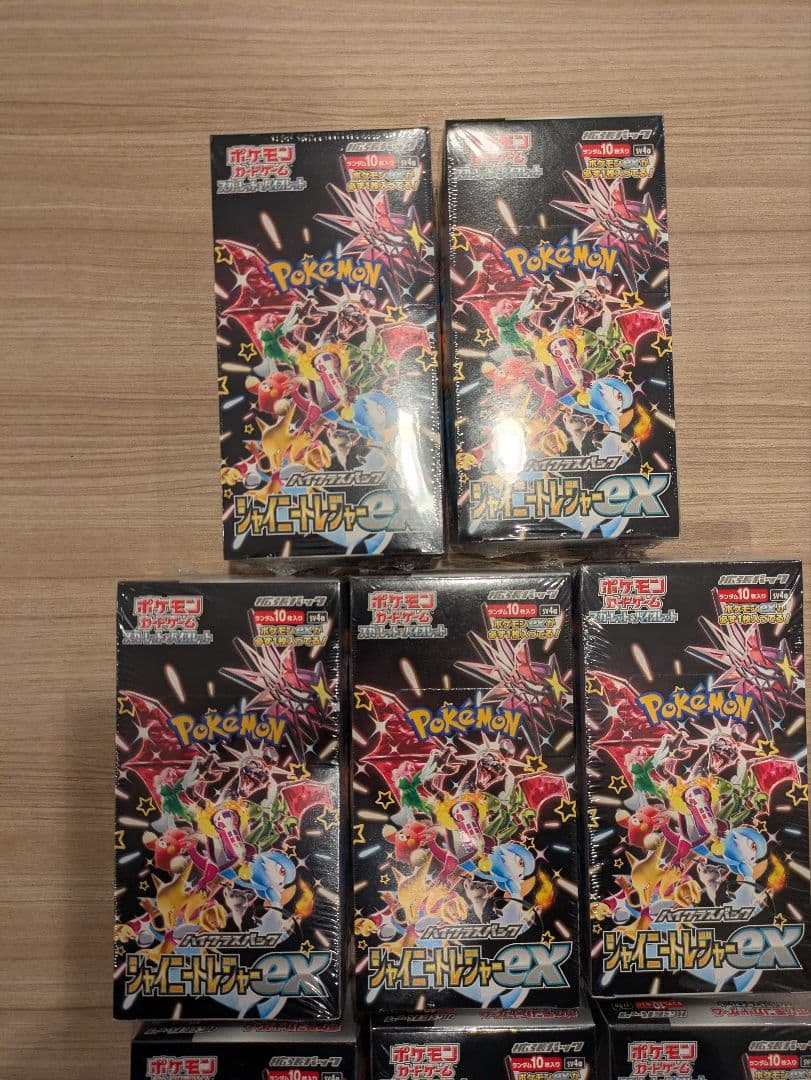 ポケモンカード　シャイニートレジャーex シュリンク付き　11box