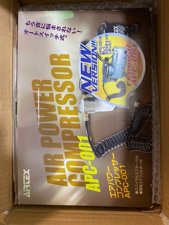 コンプレッサー　塗料　プラモデル塗装　おもちゃ　プラモデル