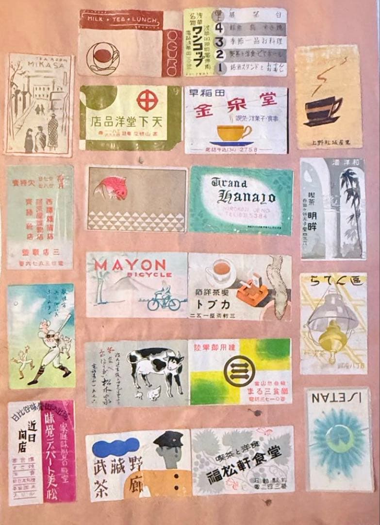 2242様感謝‼️特別価格‼️貴重戦前マッチラベルコレクション362枚シート11枚
