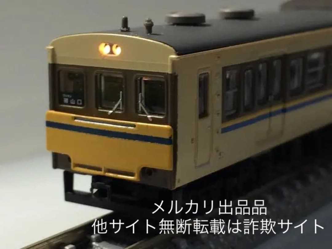 ライト点灯特製加工品 鉄コレ第24弾クモハ113-3813