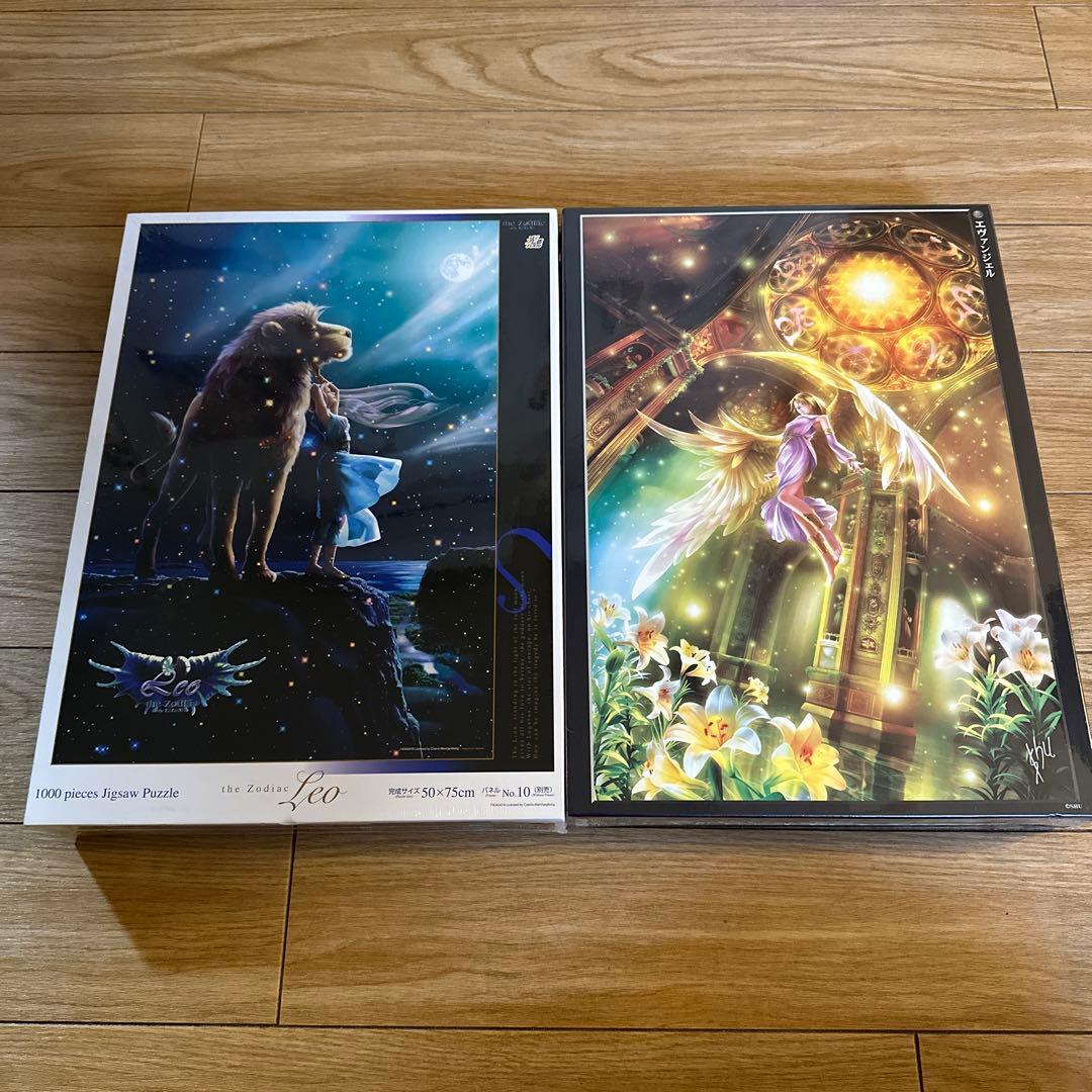 光るパズル 2点セット