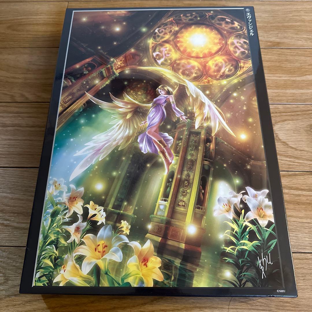 光るパズル 2点セット