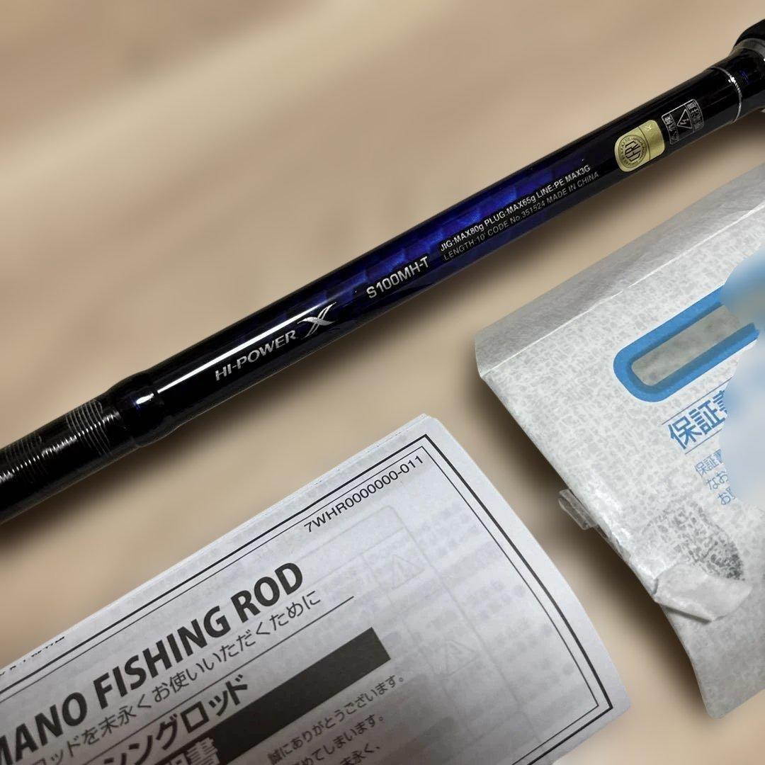 コルトスナイパーBB S100MH-Tとスフェロスsw5000HGのセット！