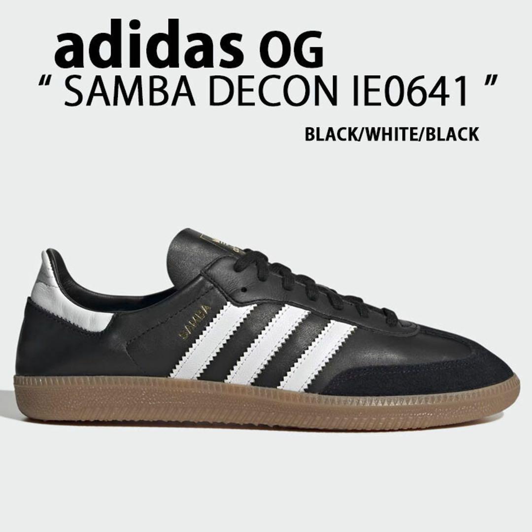 【新品未使用】adidas  Samba Decon  サンバ デコン　23.5