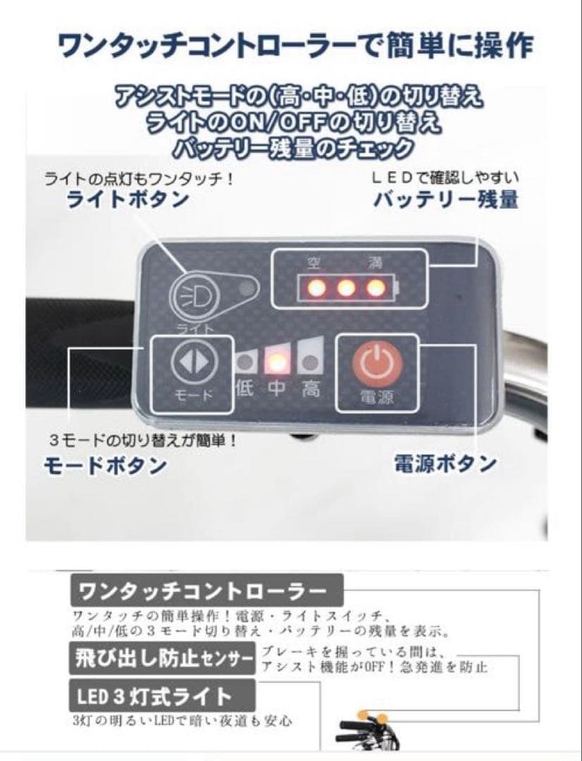 電動アシスト三輪自転車 PSEマーク取得済み