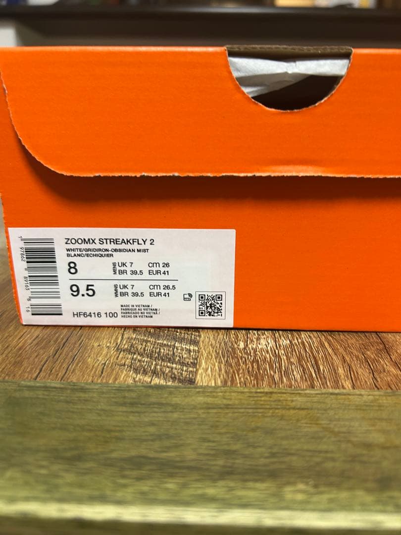 ズームストリークフライ2 26.0cm