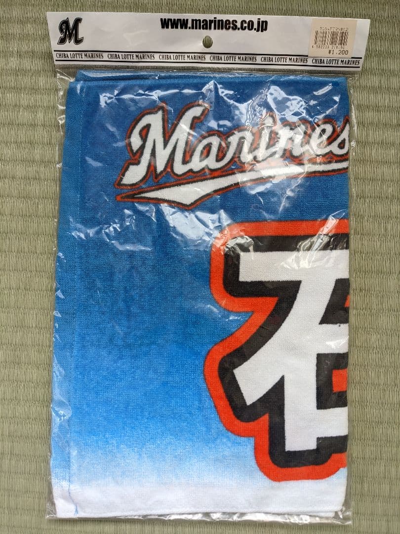 安田尚憲ボブルヘッド　石川歩・角中勝也フェイスタオル