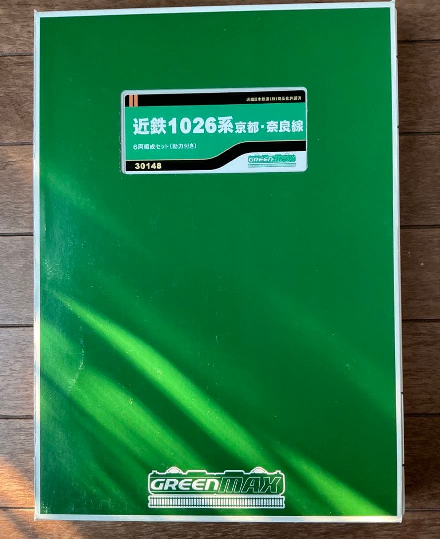 【セール】グリーンマックス　近鉄1026系 6両