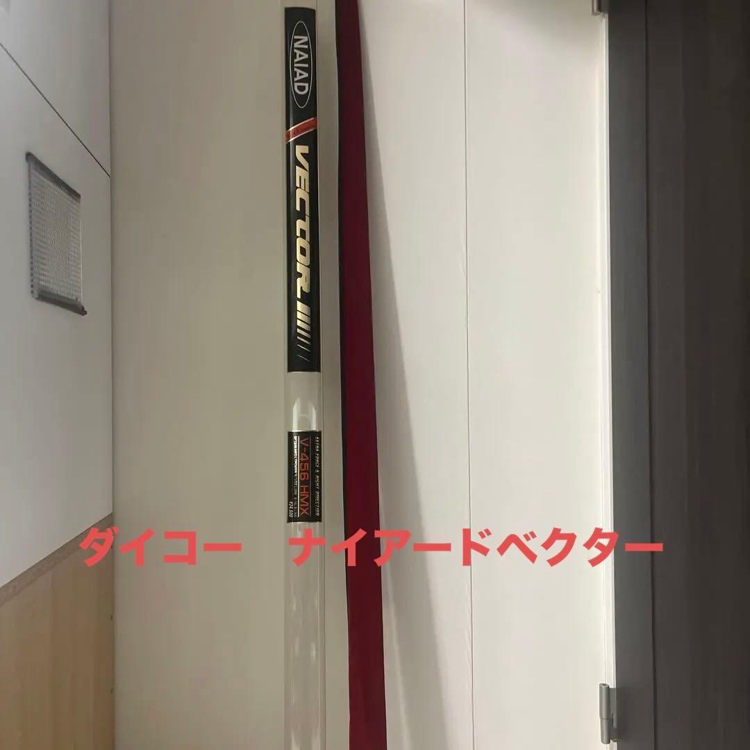 ダイコー　ナイアードベクターV-456HMX トップウォーターロッド　希少品