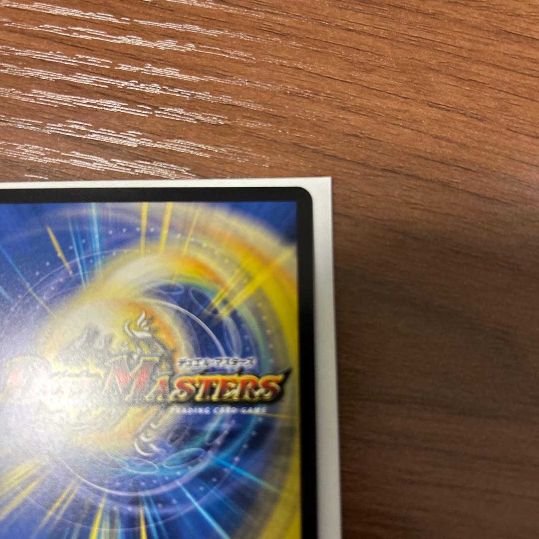 偽りの希望 鬼丸「終斗」 金トレ 金トレジャー