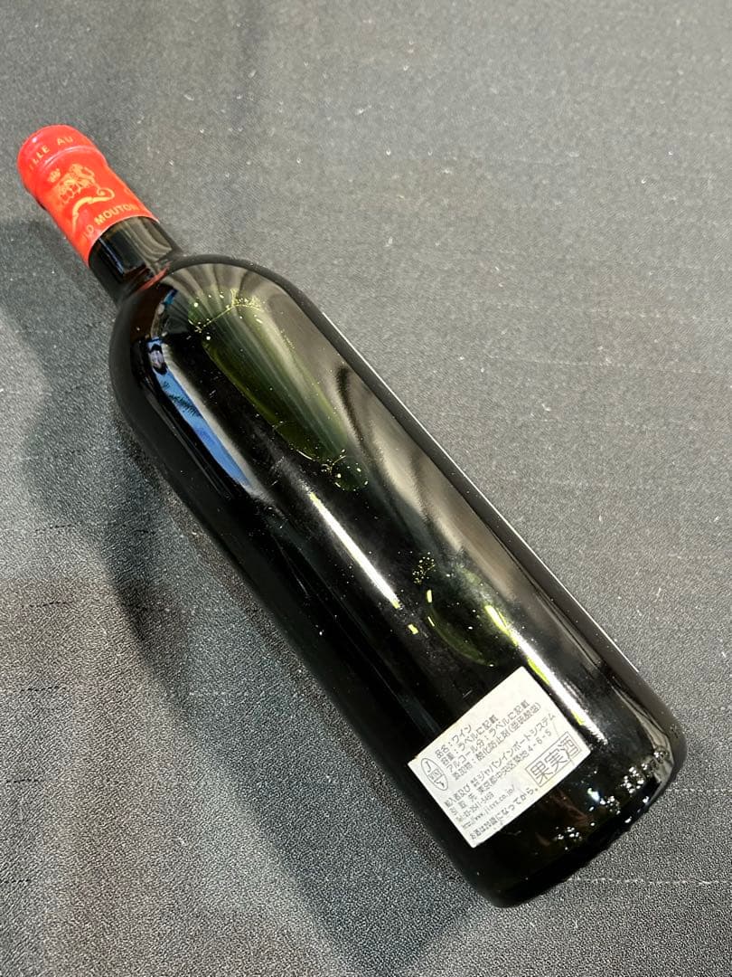 Mouton Rothschild 1978 シャトー・ムートン・ロートシルト